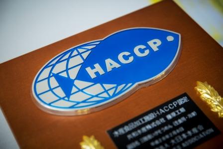 HACCP圧縮
